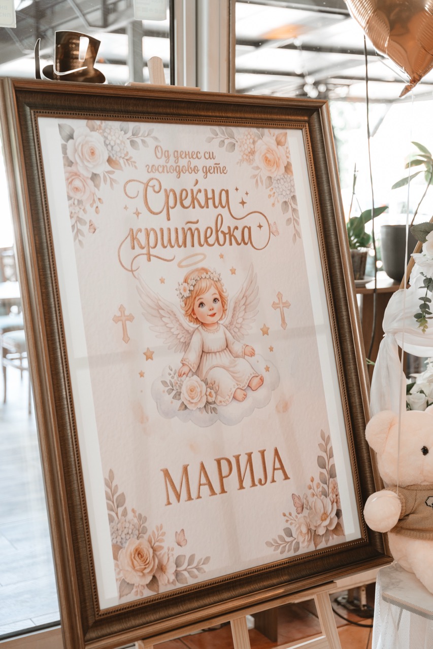 Marija Krshtevka — photo 19