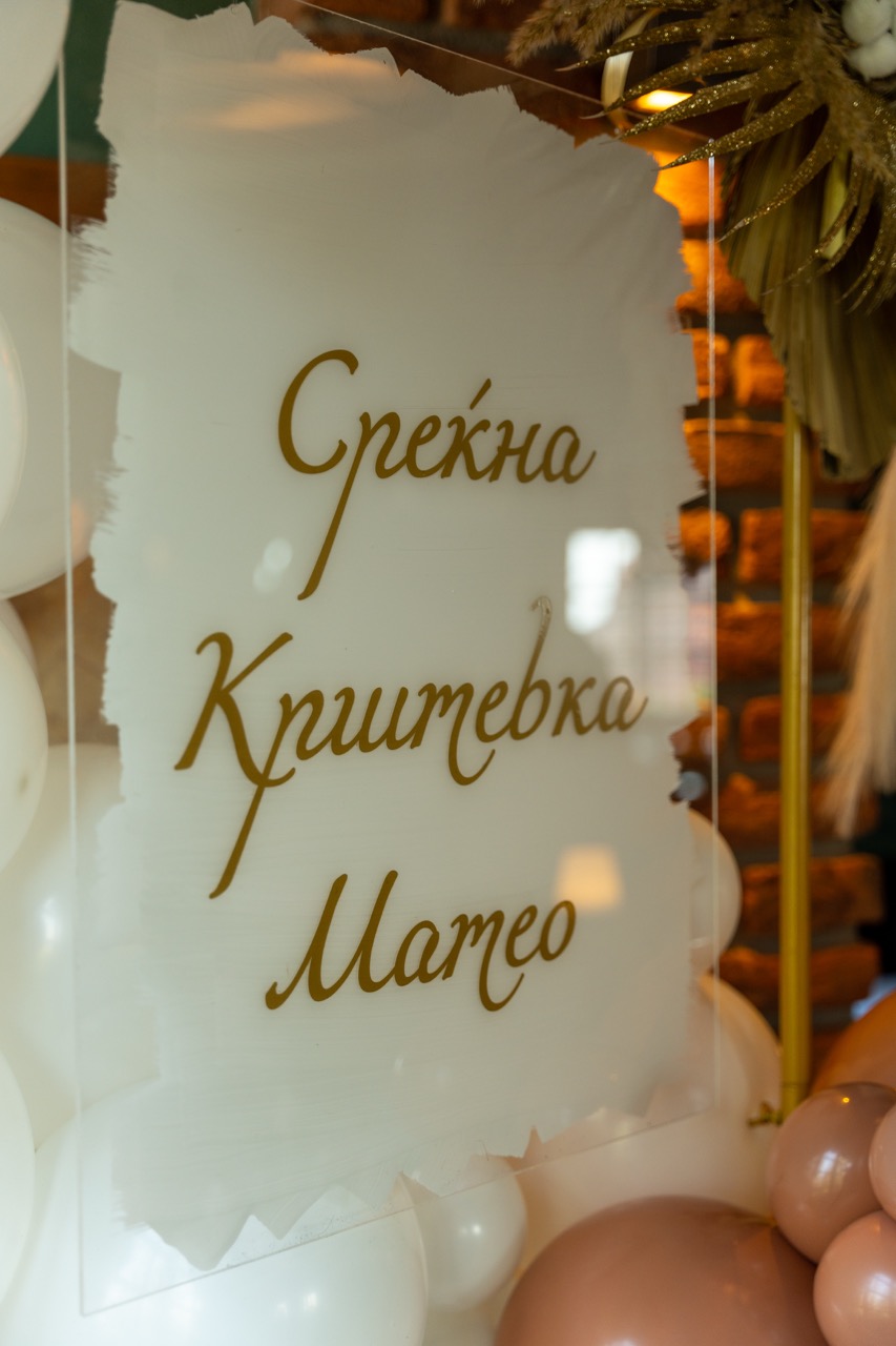 Mateo Krshtevka — photo 28