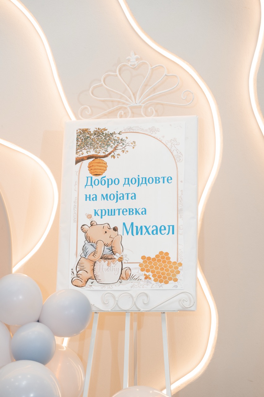 Mihael Krshtevka — photo 35
