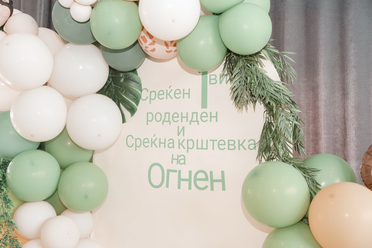 Ognen Krshtevka & Rodenden — photo 34