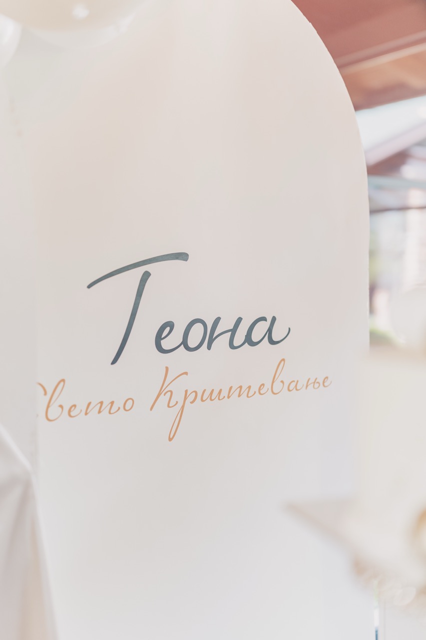 Teona Krshtevka — photo 10